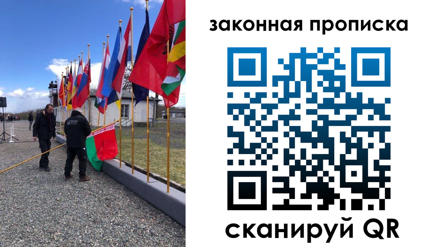 регистрация для дет. сада в Сибае