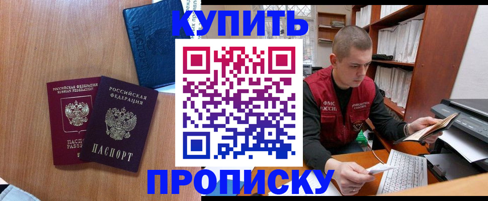 регистрация для школы в Сибае